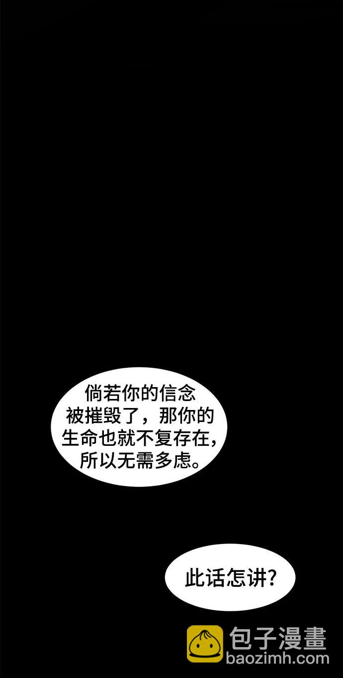 第74话48