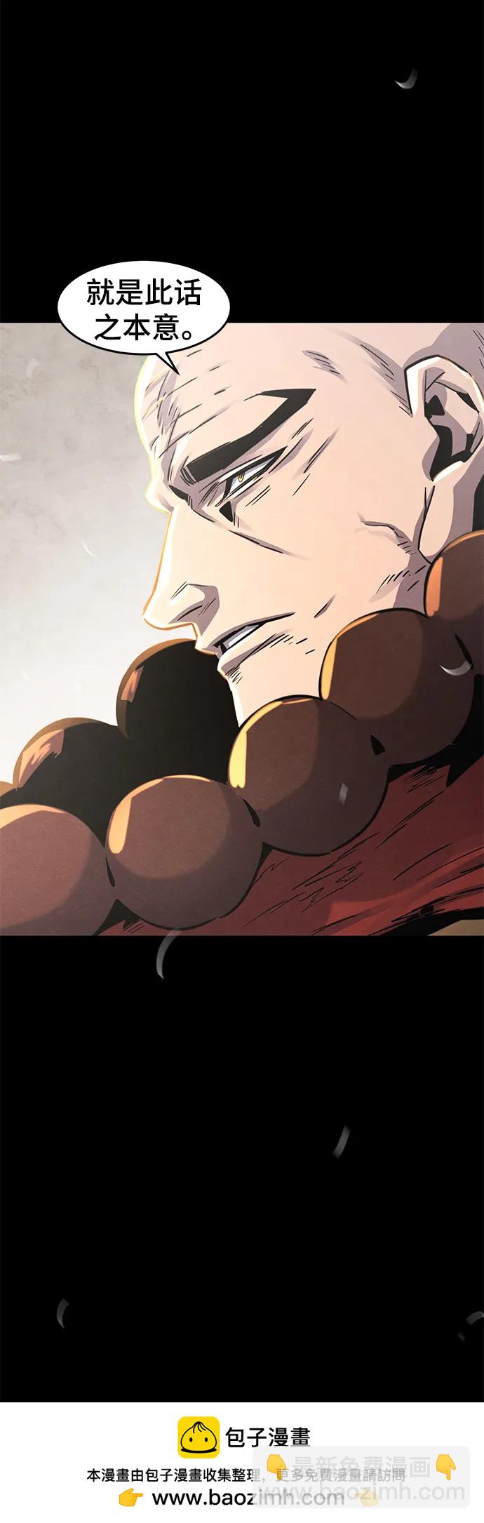 第74话49