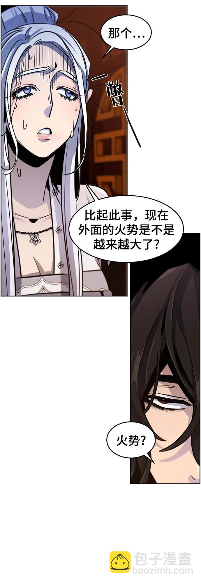 第74话5