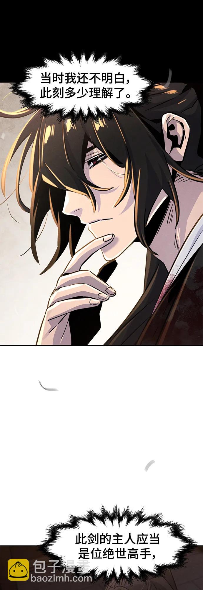 第74话54