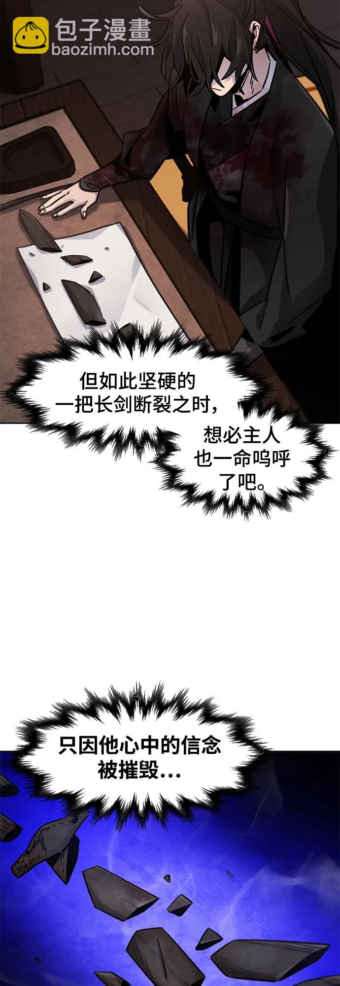 第74话55