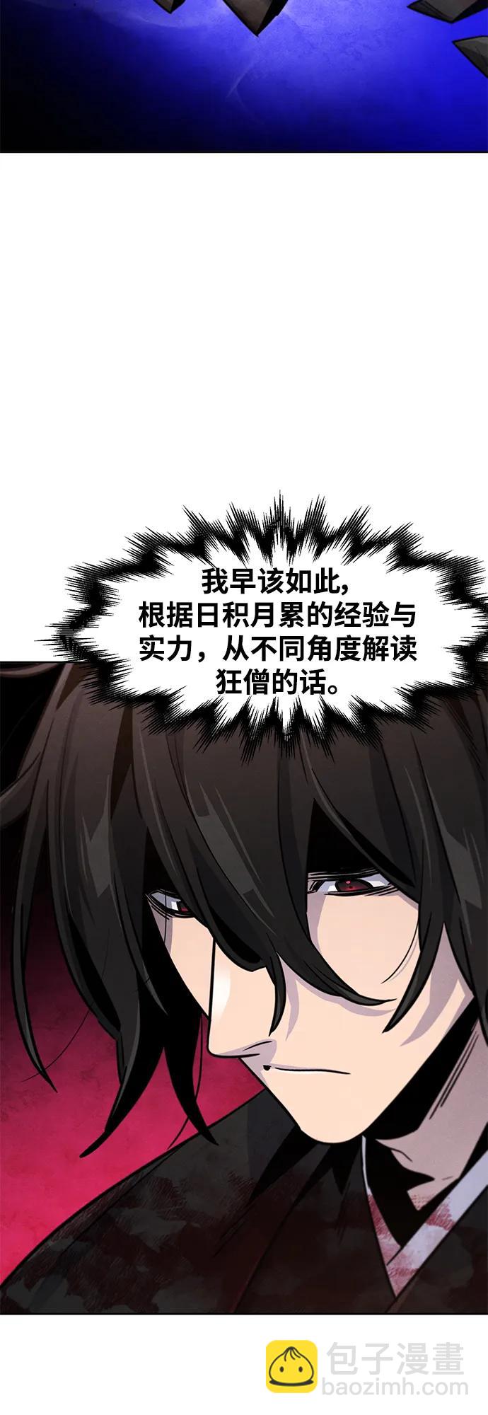 第74话56