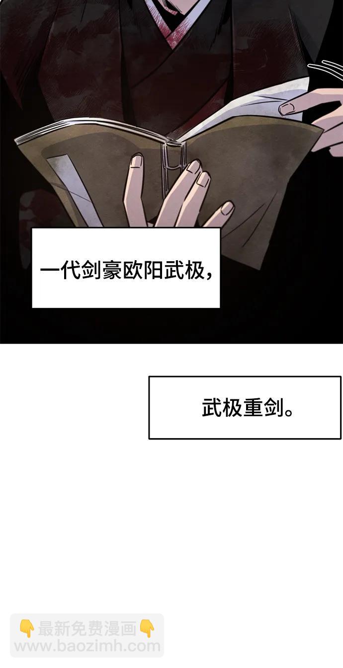 第74话58