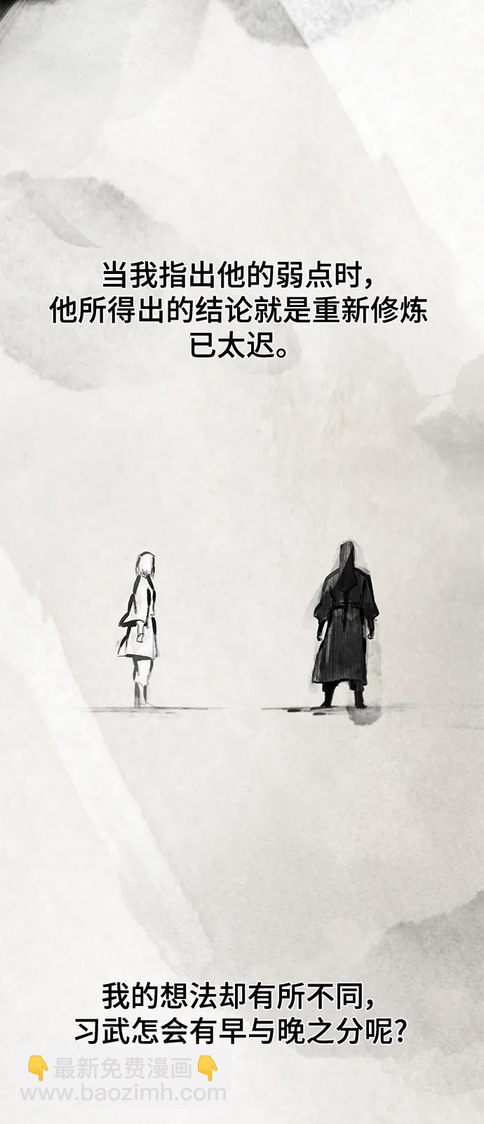 第74话62