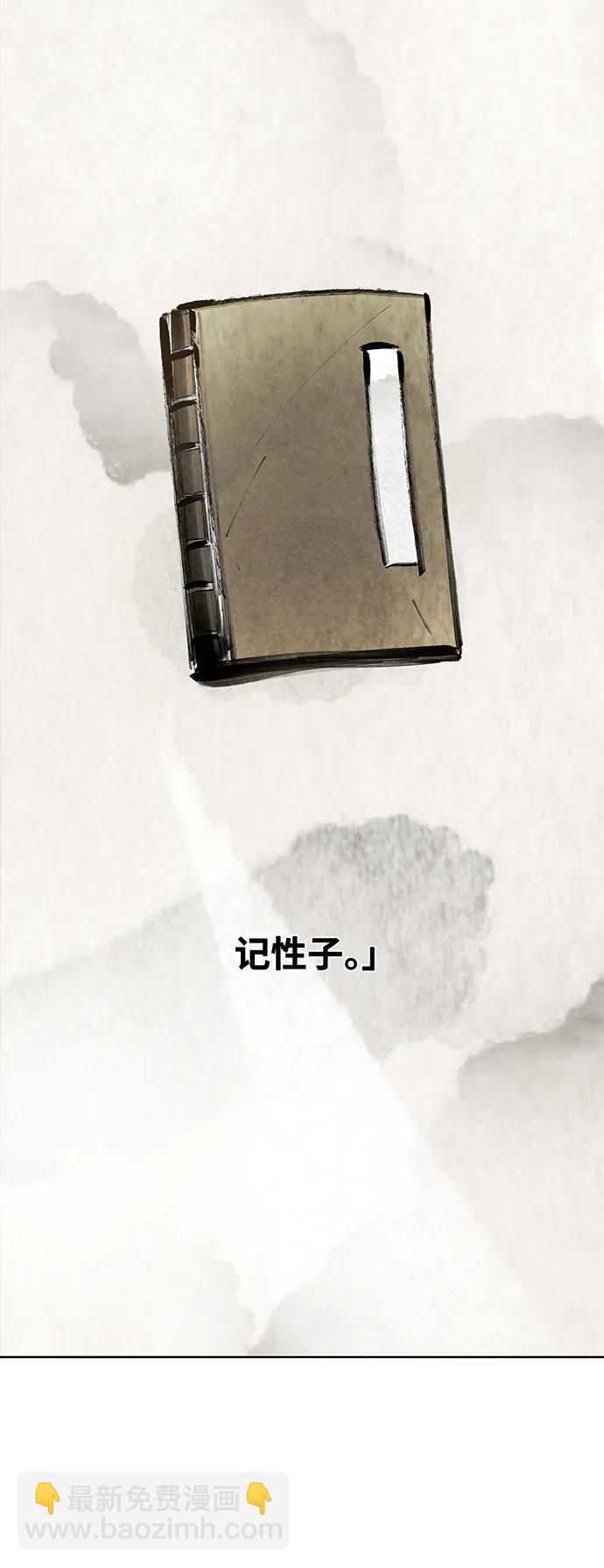 第74话67