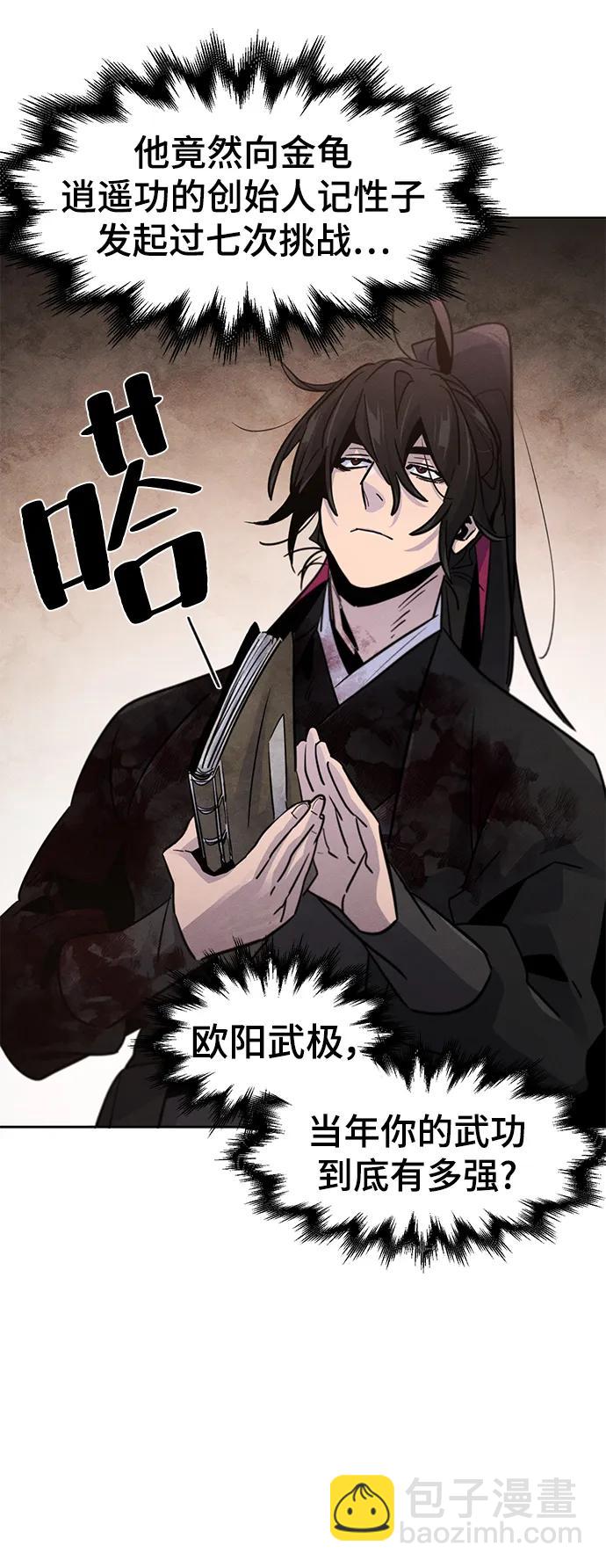 第74话69