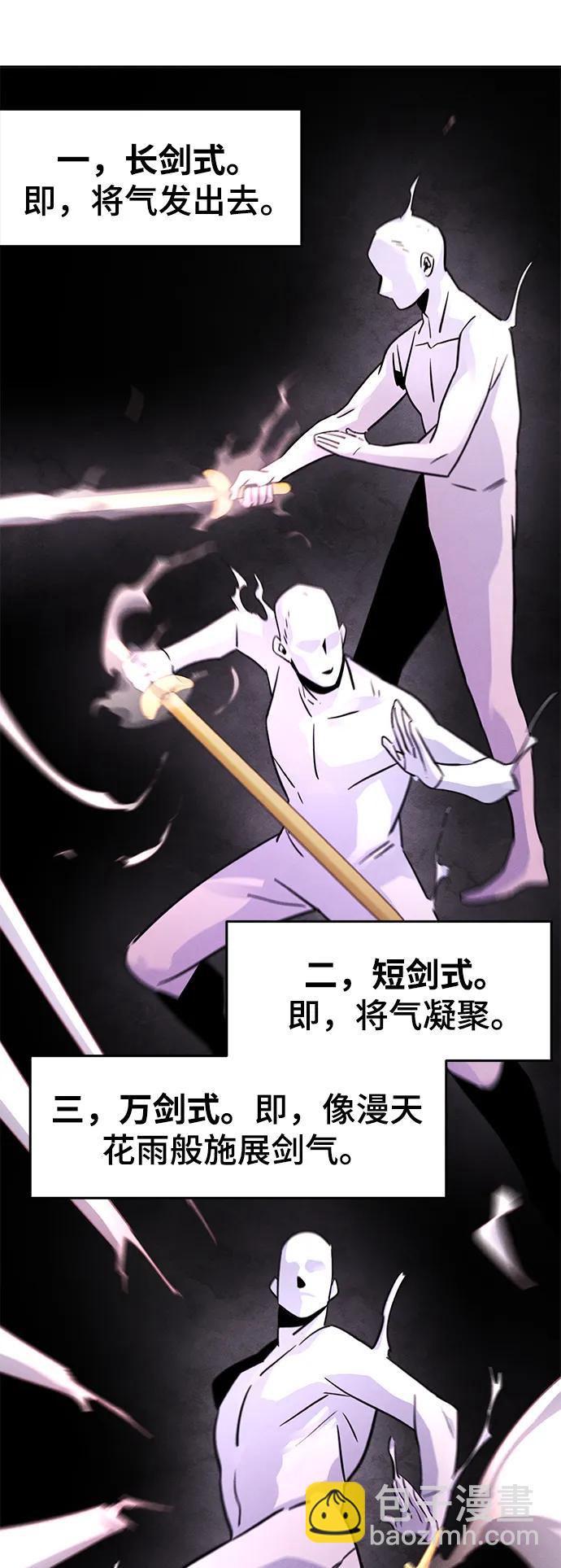 第74话71