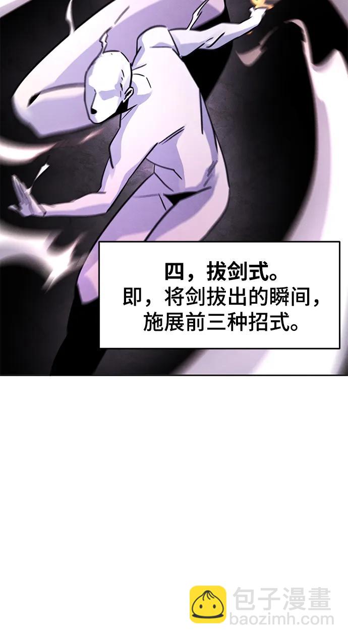 第74话72