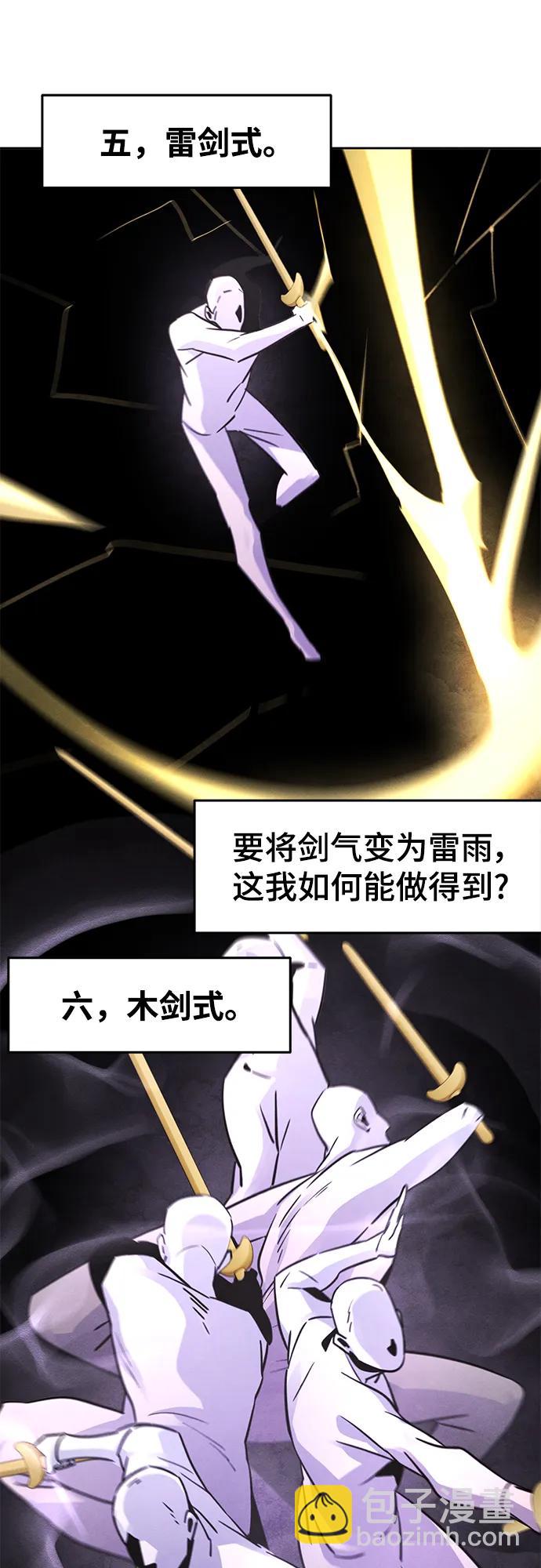 第74话74
