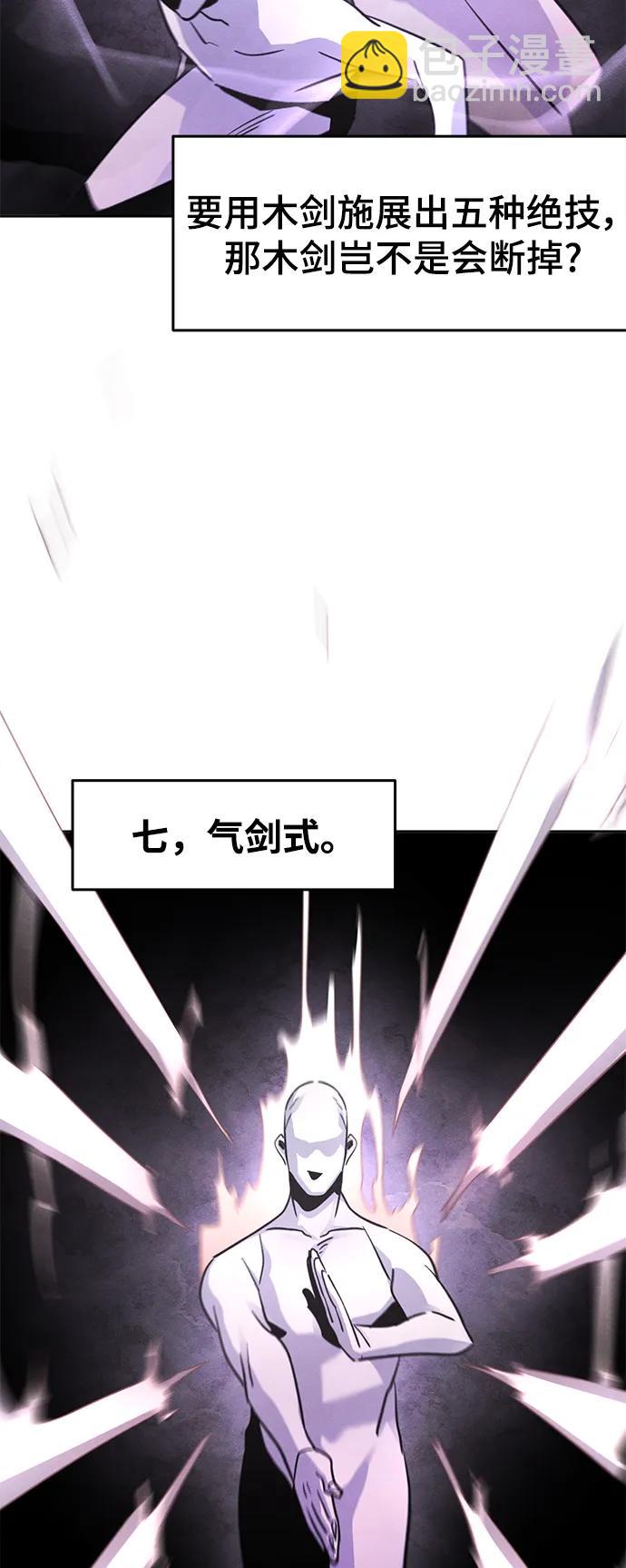 第74话75
