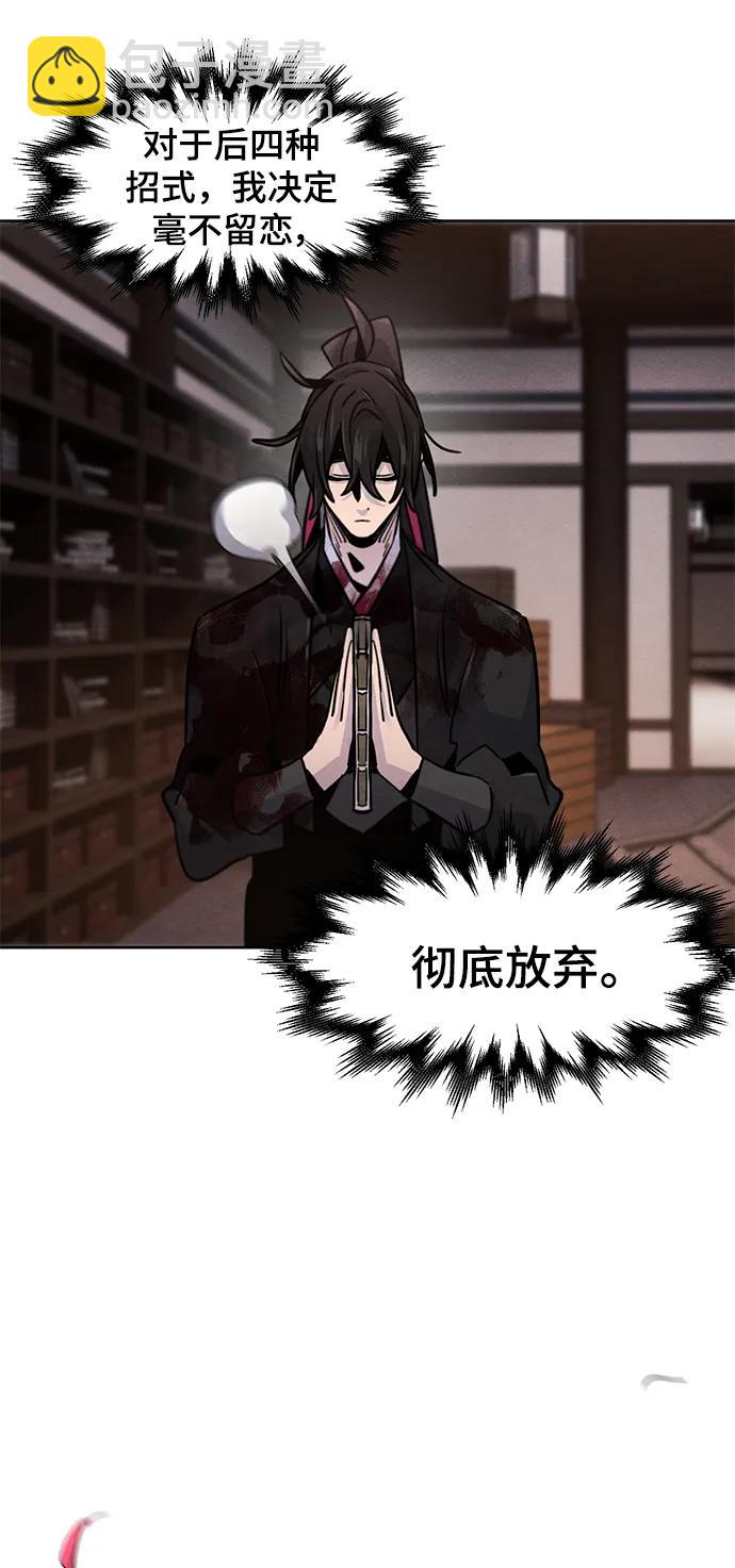 第74话78