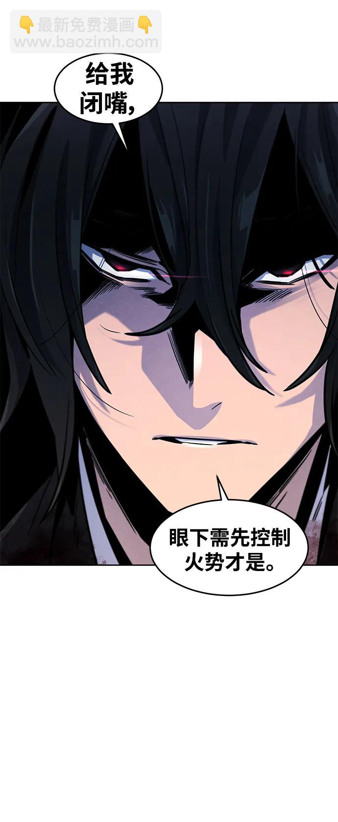 第74话8