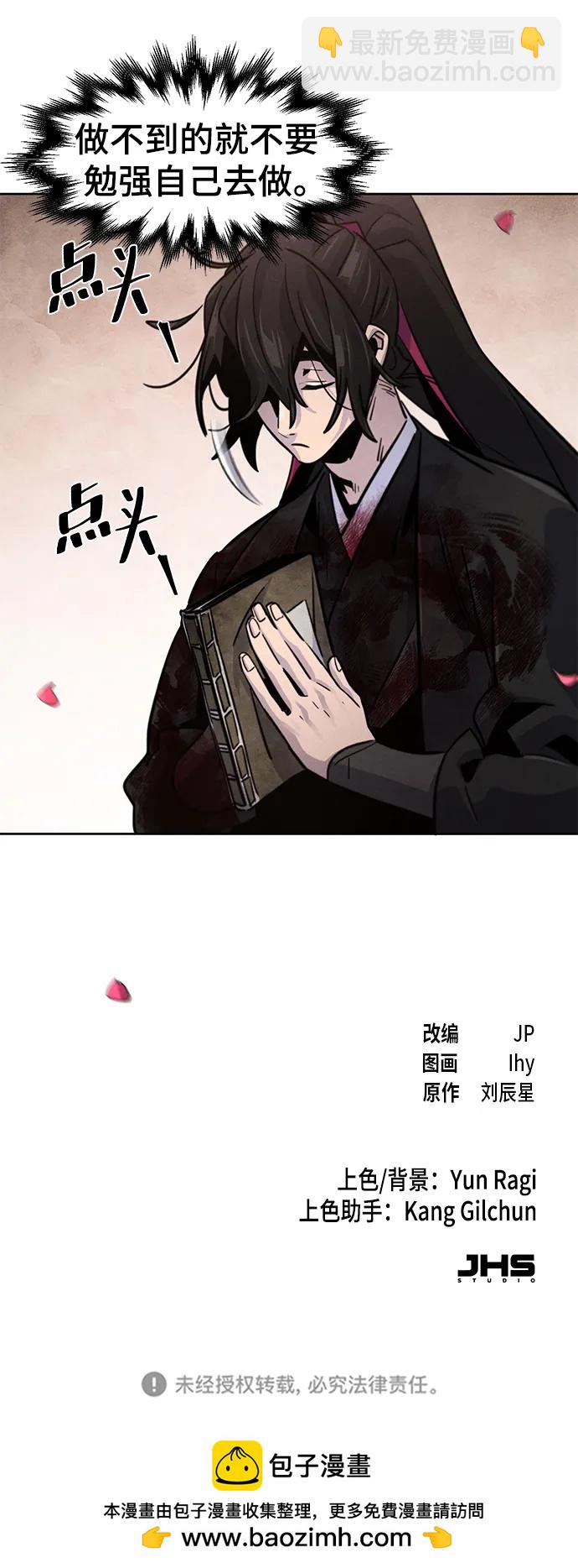 第74话80