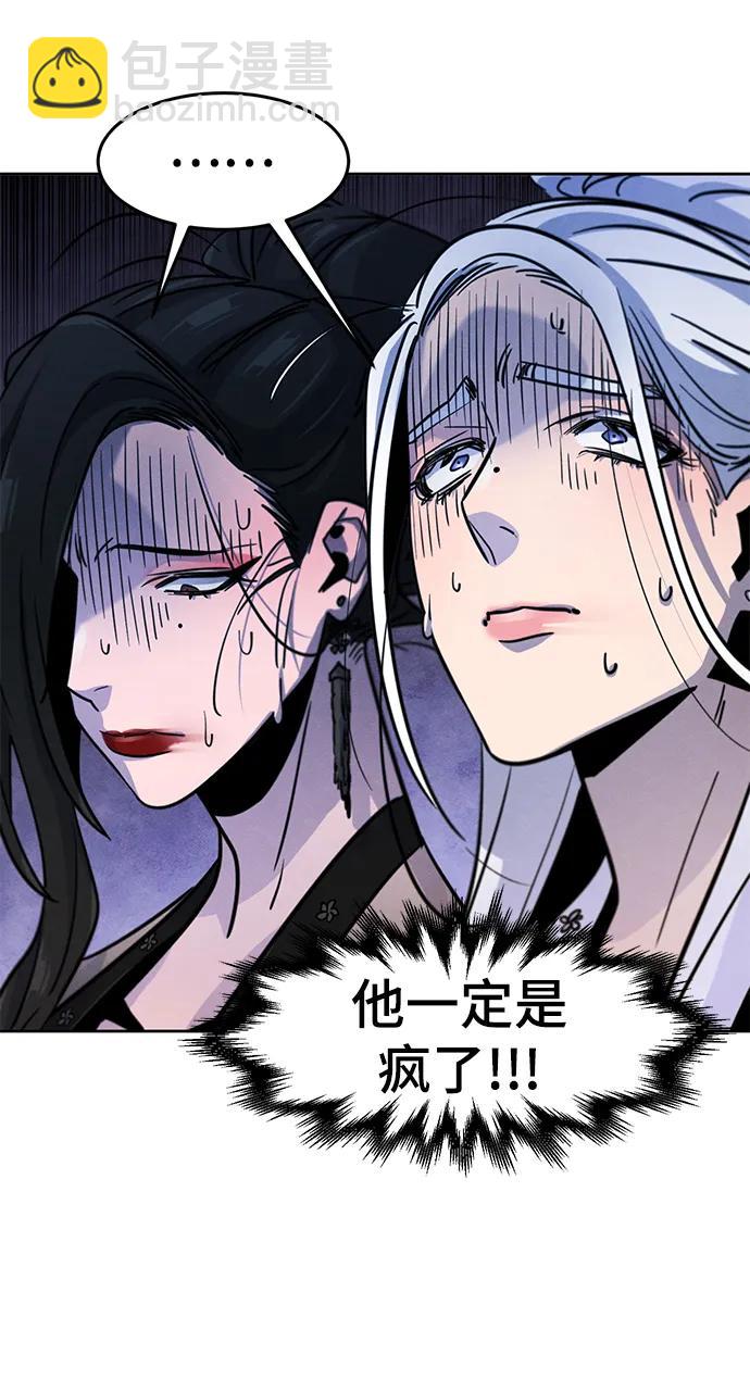 第74话9