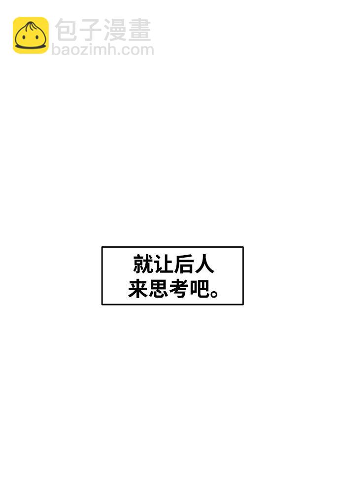 第75话11