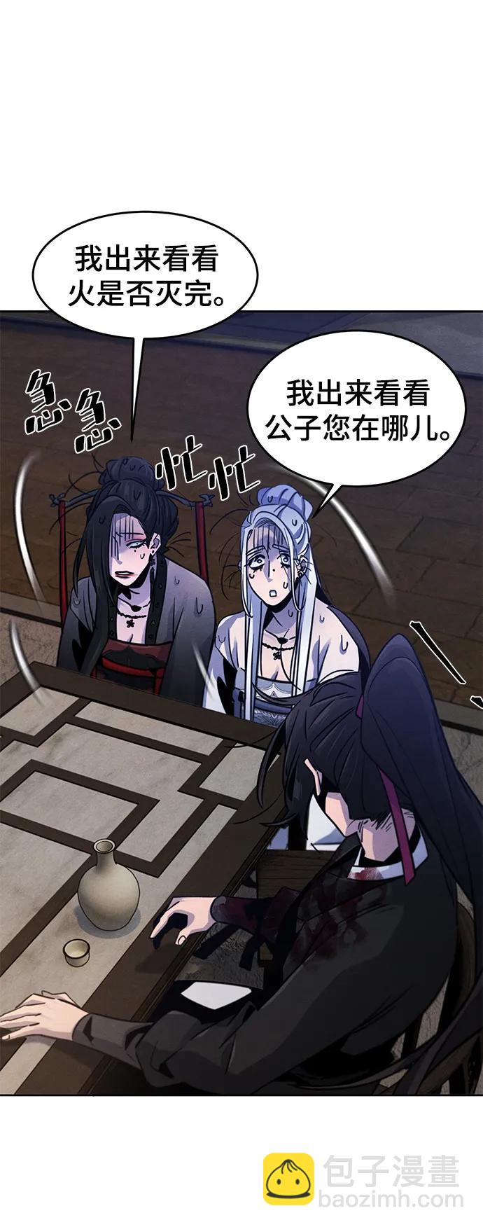第75话18