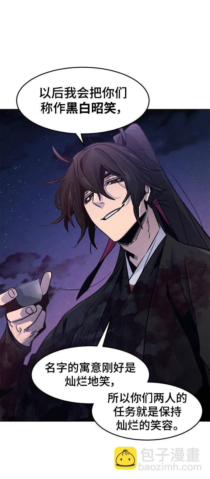 第75话29