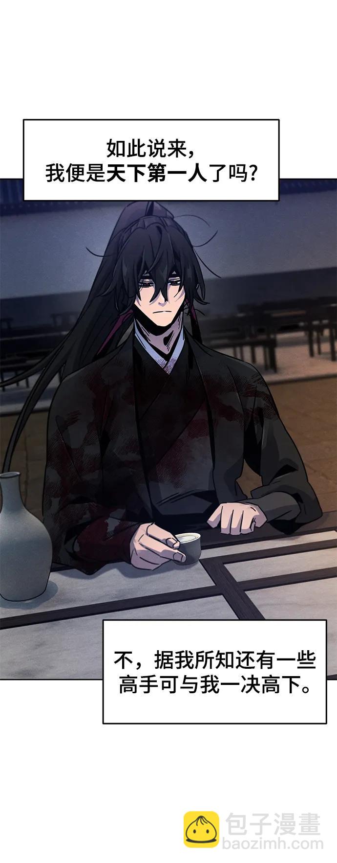 第75话3