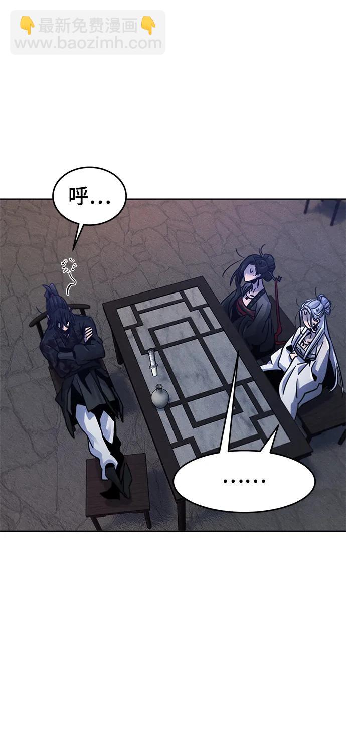 第75话41