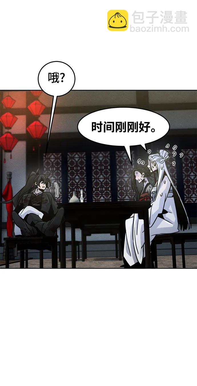 第75话45