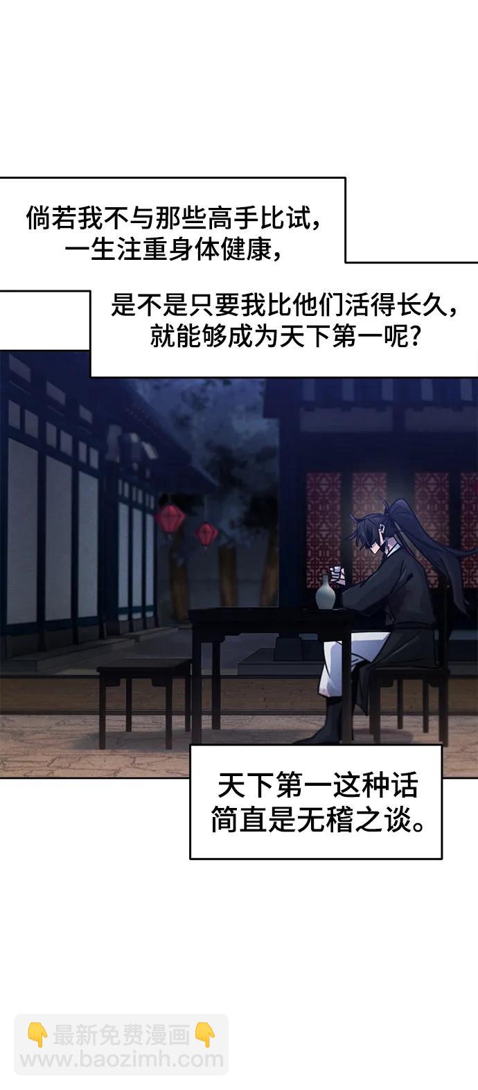 第75话5