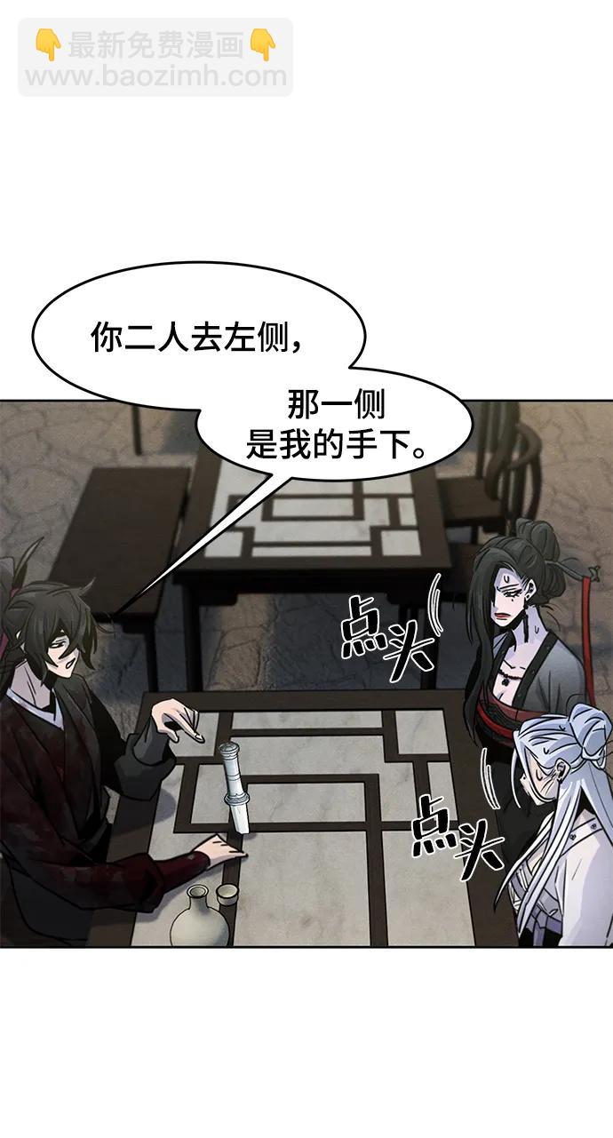 第75话55