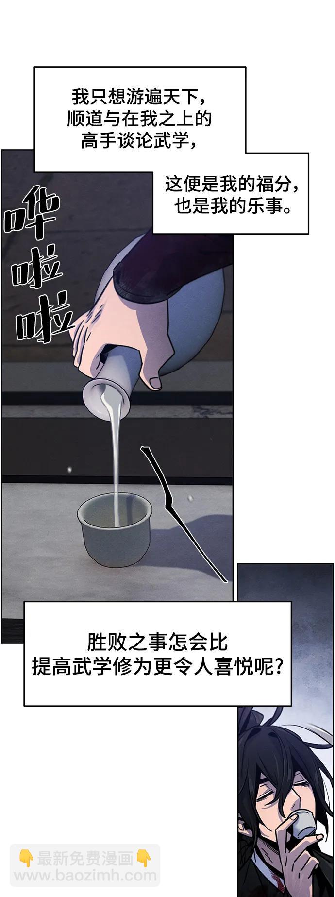 第75话6