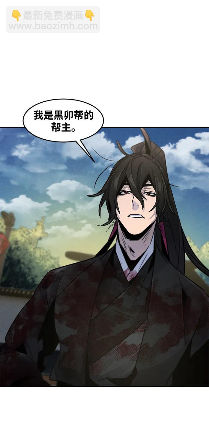 第75话63