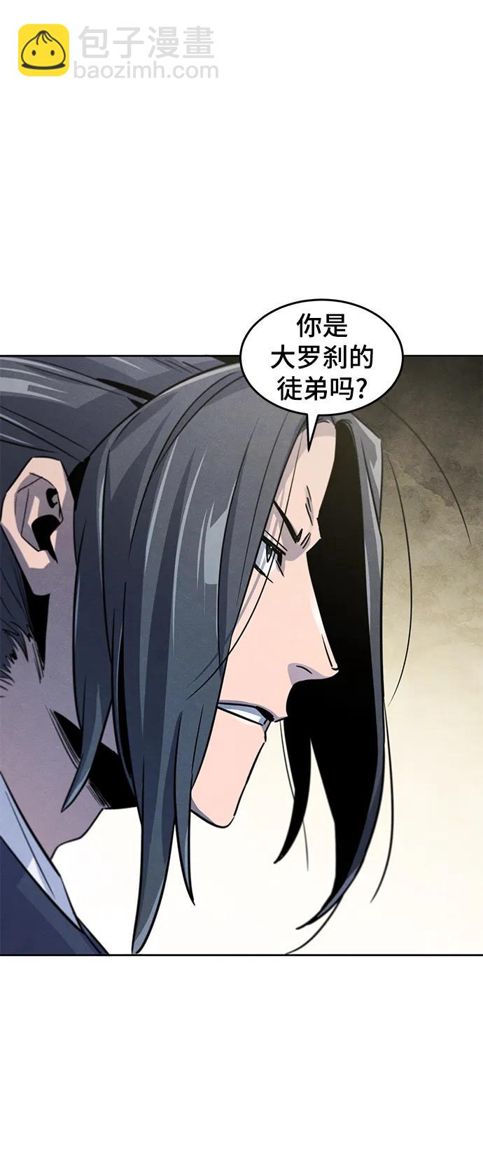第75话64