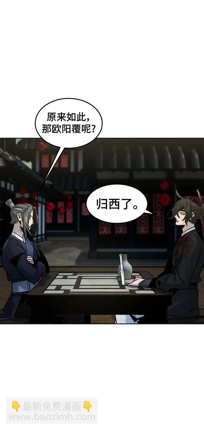 第75话66
