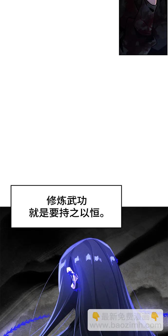 第75话7