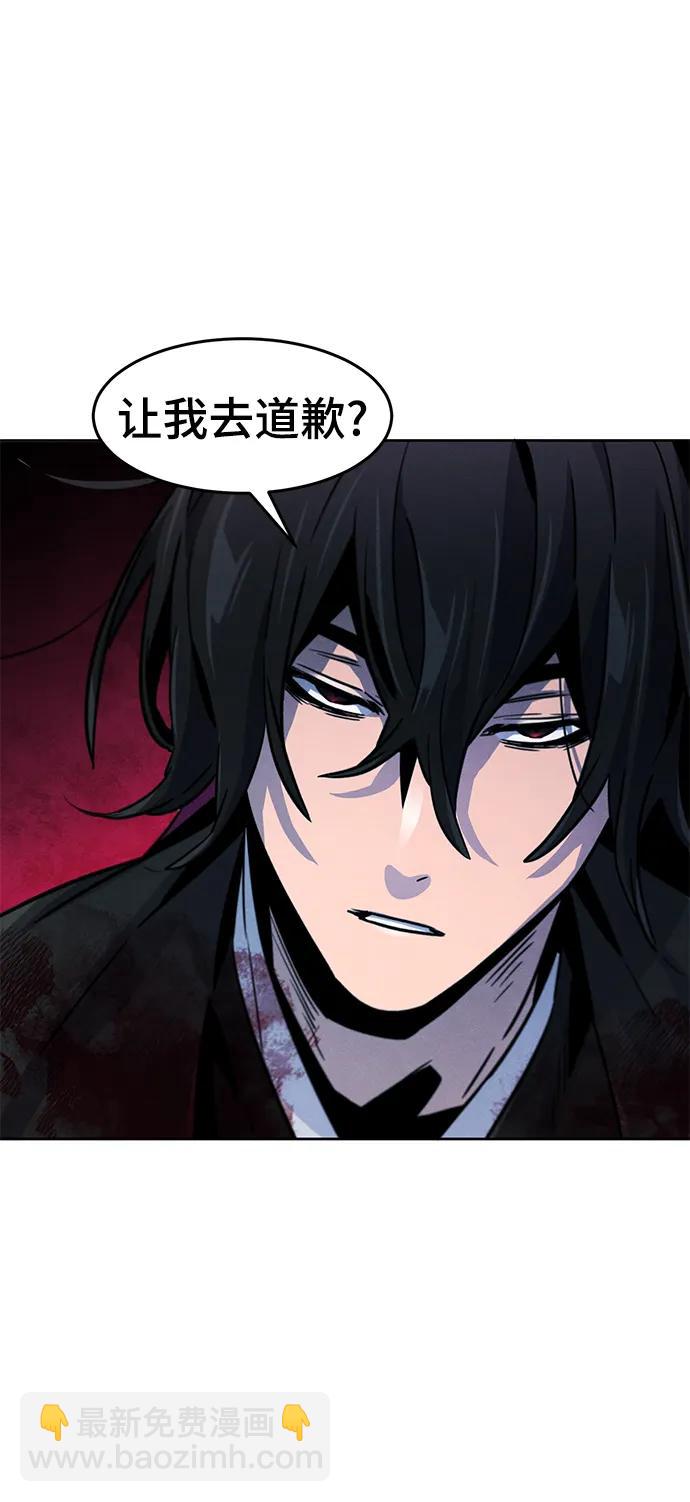 第75话70