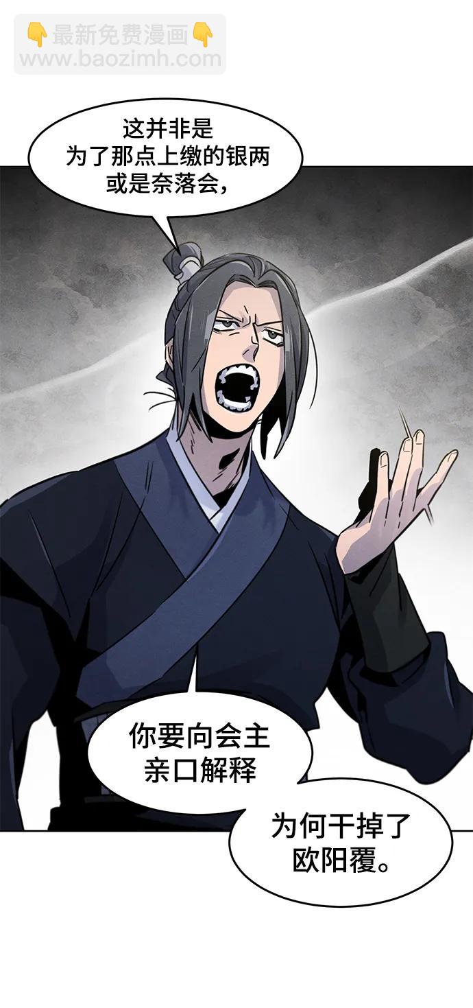 第75话71