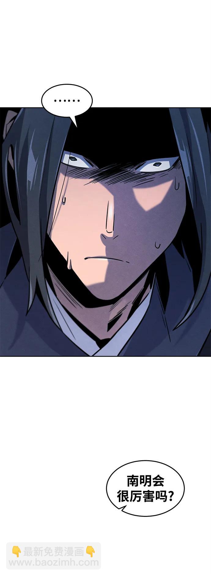 第75话77