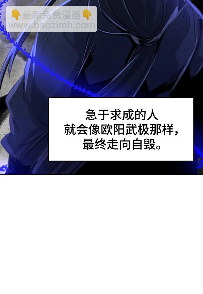 第75话8