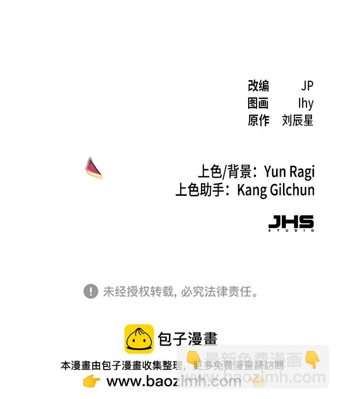第75话86
