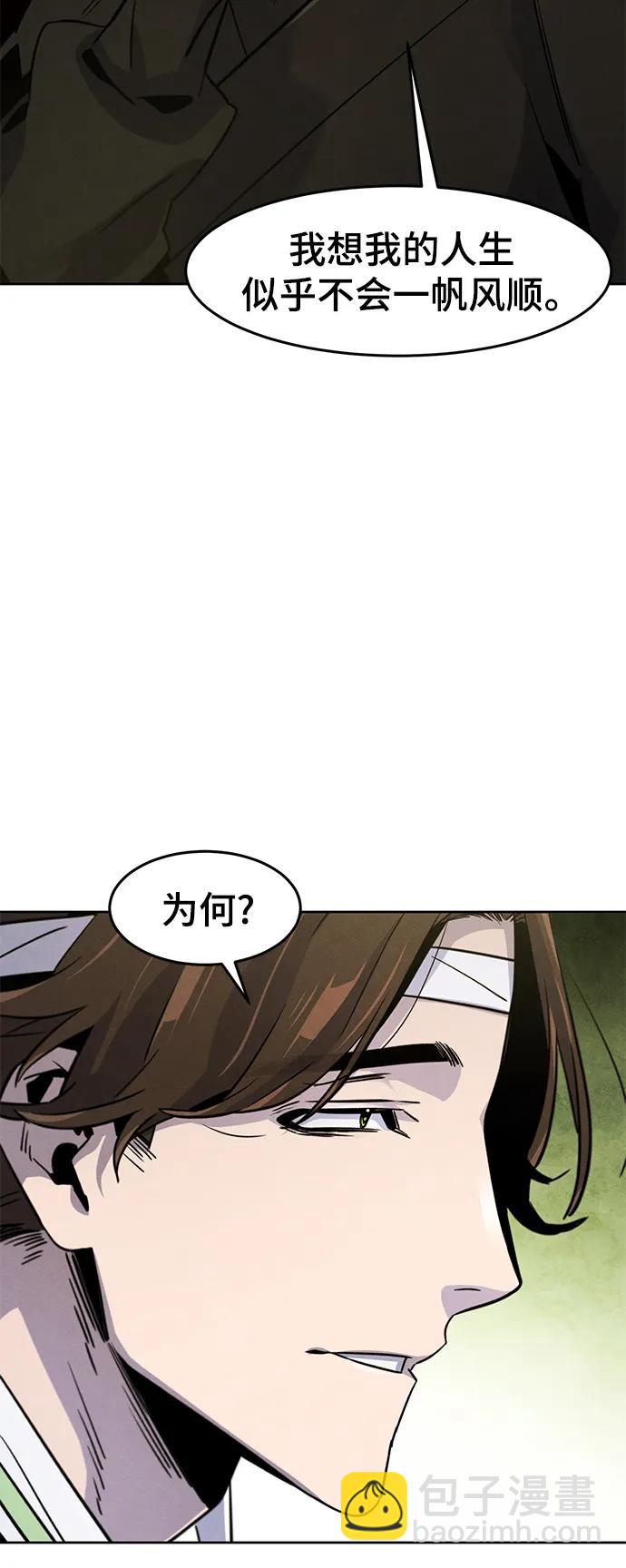 第76话11