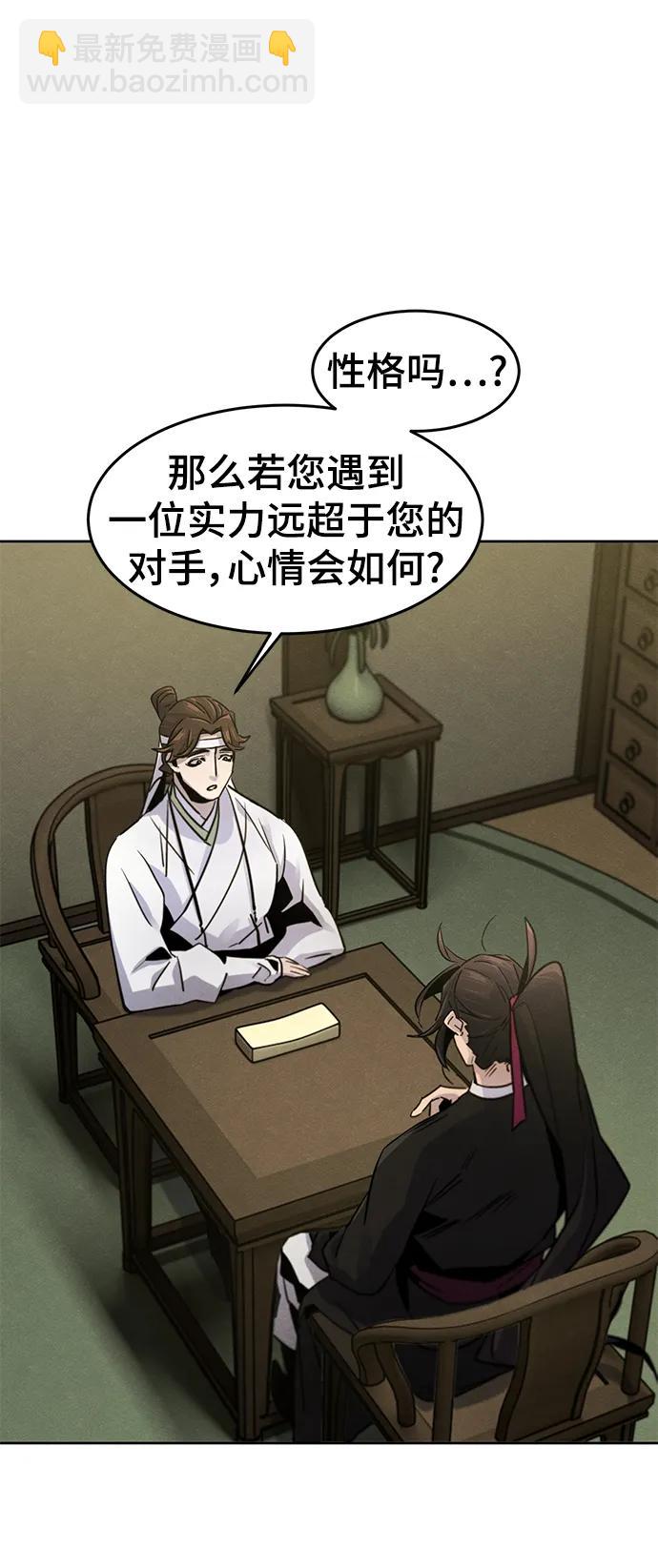 第76话13