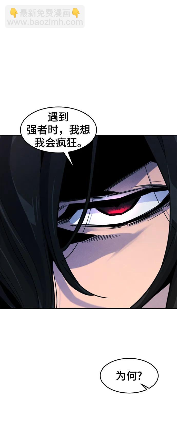 第76话14
