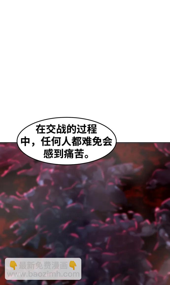 第76话16