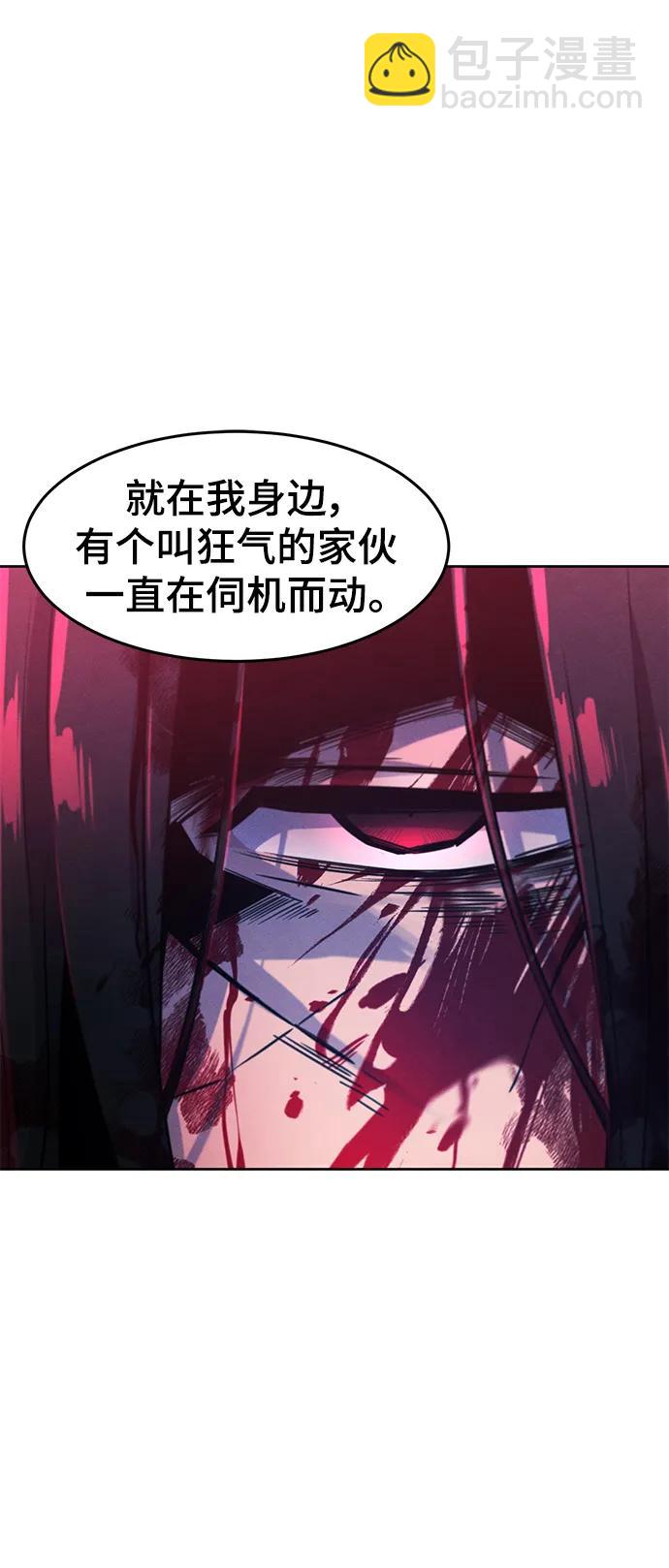 第76话19