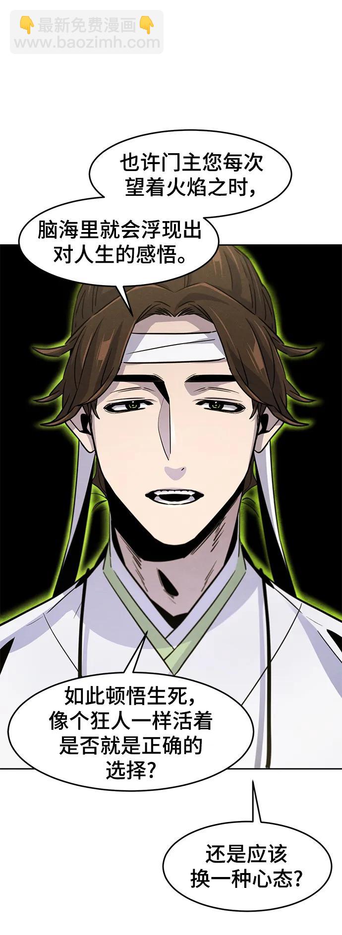 第76话26