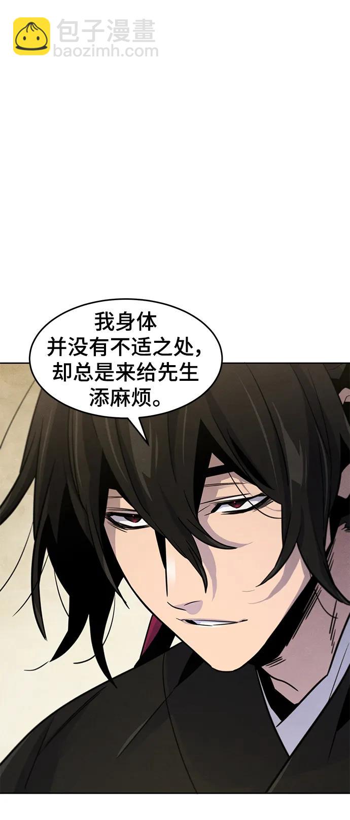 第76话3