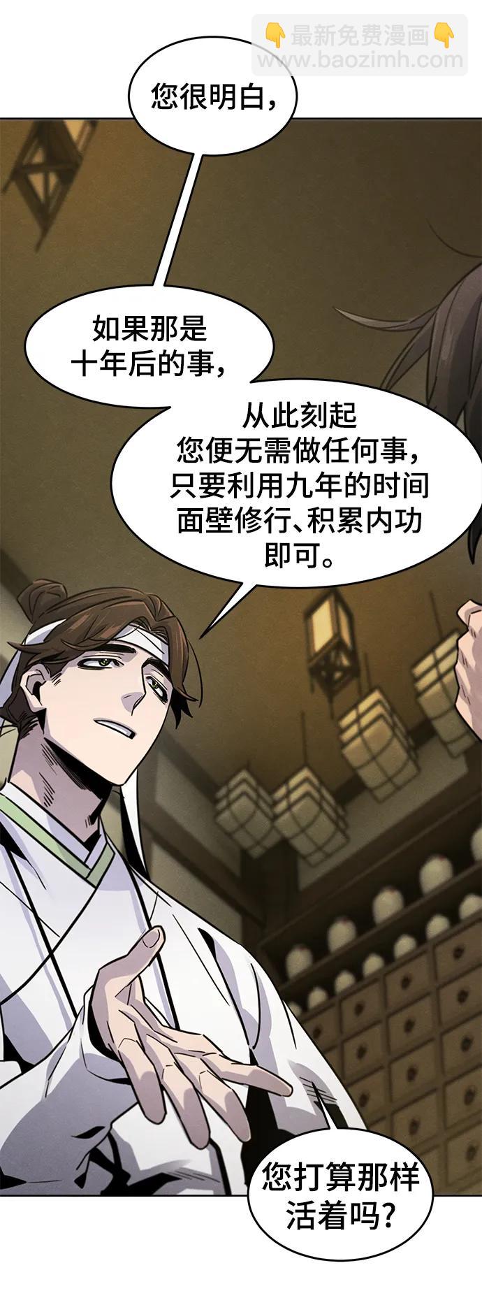 第76话31