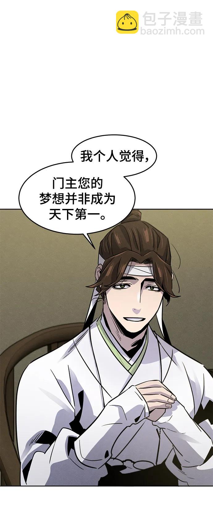 第76话33