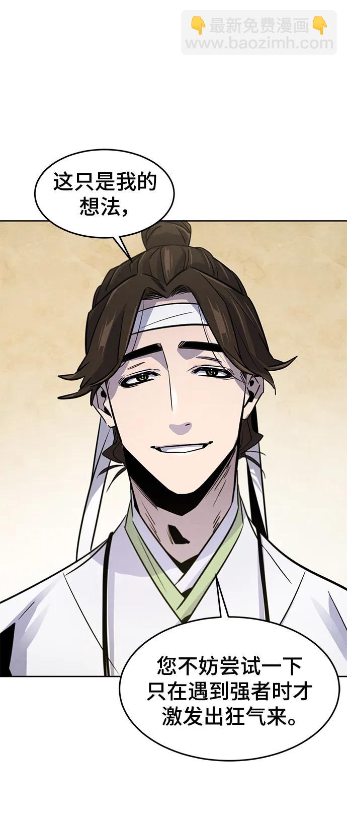 第76话38