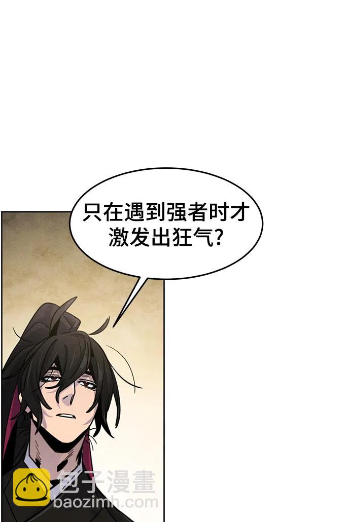 第76话39