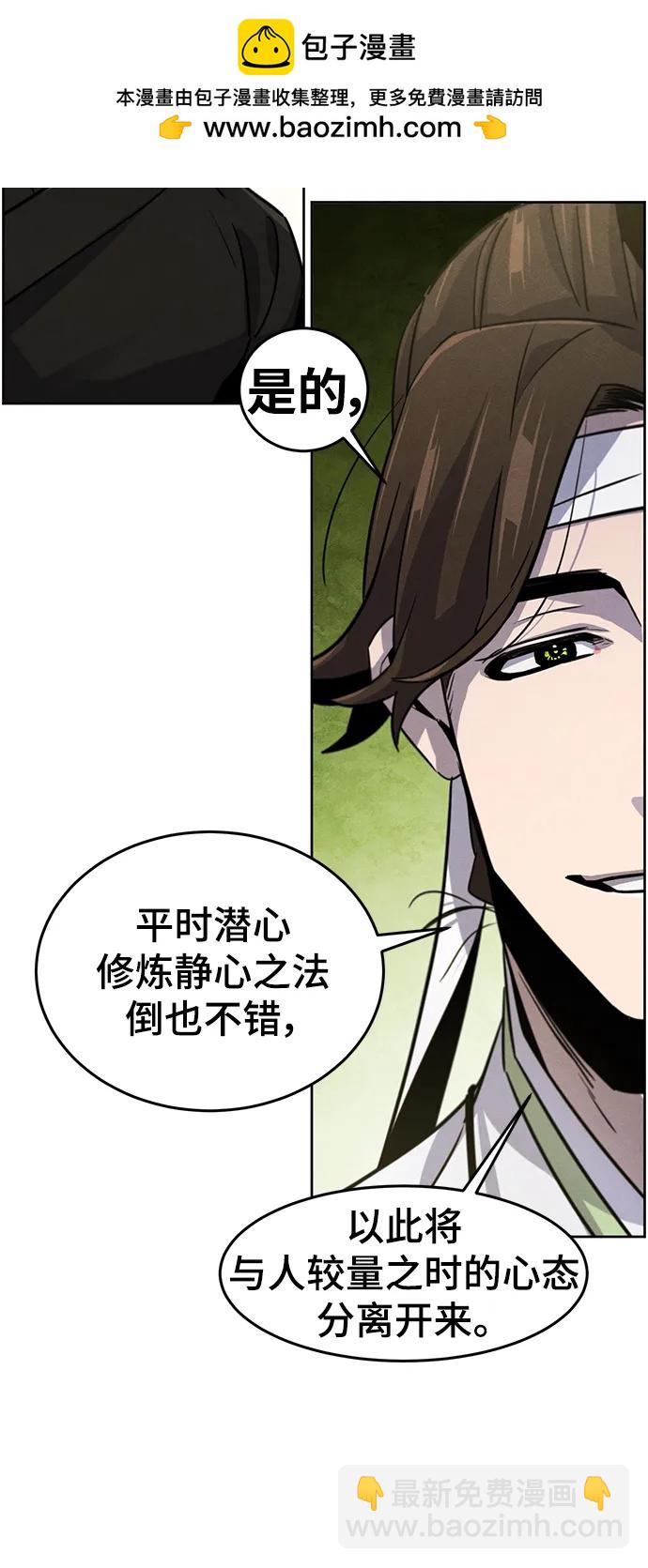 第76话40