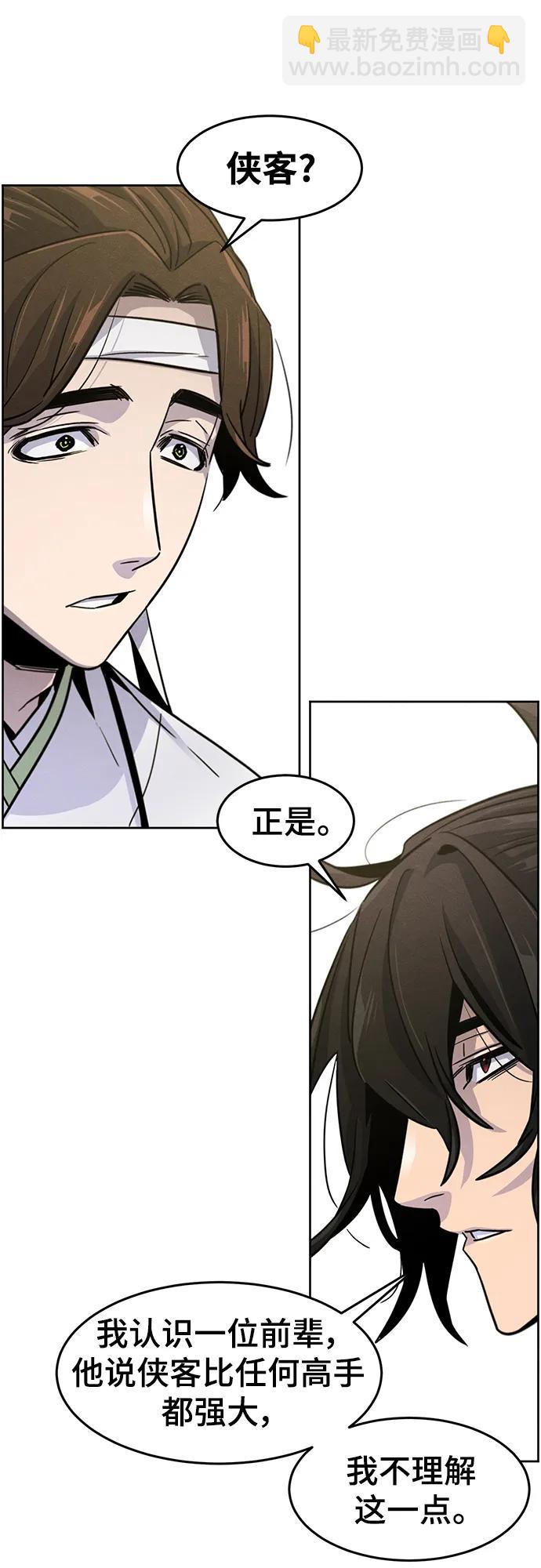 第76话45