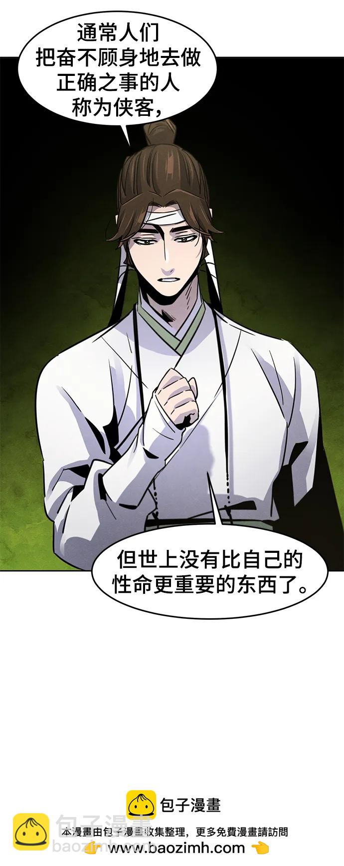 第76话53